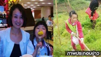 คนรวยทำอะไรก็ได้! แม่ชาวจีนลงทุนเช่าภูเขาให้ลูกสาววิ่งเล่นใกล้ชิดธรรมชาติ 