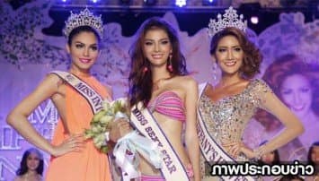 เตือนสาวไทยระวังไร้ที่ยืน! เปิดโผผู้เข้าประกวด Miss Tiffany’s Universe 2014 ในชุดว่ายน้ำสุดเซ็กซี่ 