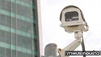 กทม.ยันไม่มีกล้องดัมมี่ ท้าใครเจอแจกเลย1แสน
