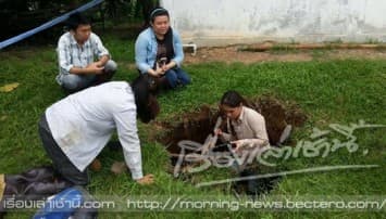 พบหลุมยุบลึก 2 เมตรในบริเวณ รพ.รัษฎา จ.ตรัง