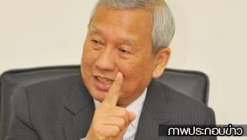 มติครม.ดัน 'นิวัฒน์ธำรง' นั่งรักษาการนายกฯ แทน 'ยิ่งลักษณ์'