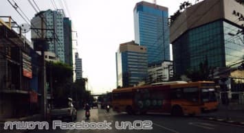 บก.จร.ประกาศพื้นที่การจราจรจุดชุมนุมกปปส.