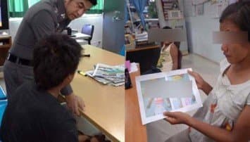 โหดเหี้ยม! พ่อเลี้ยงวัย16 รับซ้อมลูกเลี้ยงขวบเศษดับ อ้างรำคาญเด็กงอแง 