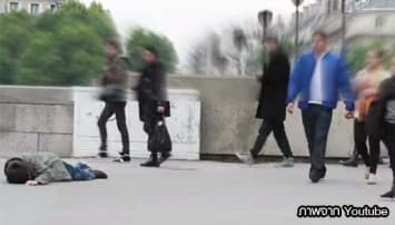 เมืองน้ำหอมออกไอเดียตั้งกล้องลองใจ หาคนมีน้ำใจช่วยเหลือคนซอมซ่อ  