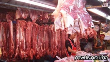 เตือนปชช.รับมือราคาหมูแพงต่อเนื่องอีก 4 เดือน