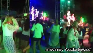 ชาวเน็ตแห่ดู นาคโชว์สเต็ปแดนซ์เพลงหญิงลีกลางงานบวชตัวเอง