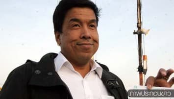 ‘ชัชชาติ’ มอบนโยบายขรก.คมนาคม ย้ำอย่าเอาปชช.เป็นตัวประกัน