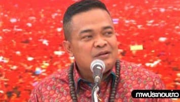 ด่วน! ศาลออกหมายจับ 'จตุพร' คดีหมิ่น 'อภิสิทธิ์' ชี้อ้างบ้านเมืองวุ่นวายฟังไม่ขึ้น