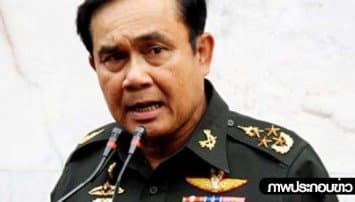 'ประยุทธ์' สั่งทหารจับตาการเมืองร้อนช่วง1-2สัปดาห์นี้