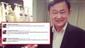 'ทักษิณ' โผล่ทวิต ชี้ประกาศกฎอัยการศึก ไม่เกินการคาดการณ์