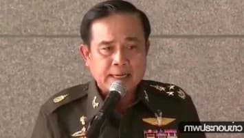 'ประยุทธ์' ย้ำประกาศกฎอัยการศึกลดขัดแย้ง จ่อเรียก กปปส.-นปช. คุย
