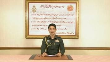 ประกาศ ฉ. 5 ให้ รธน.ปี 50 สิ้นสุดชั่วคราว ครม.หยุดปฏิบัติหน้าที่