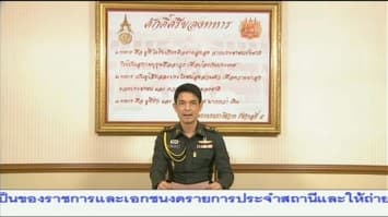 คสช.ประกาศ ฉ.14-15 ห้ามสื่อสร้างความขัดแย้ง-ระงับการออกอากาศ