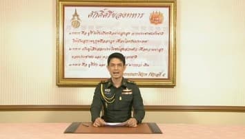 ประกาศ ฉ.16 ให้ปลัดกระทรวงทำหน้าที่แทนรัฐมนตรีชั่วคราว