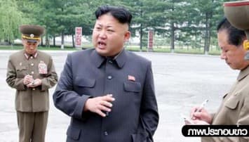 'คิมจองอึน' สั่งประหาร4วิศวกร เซ่นตึกถล่ม สังเวย500ศพ