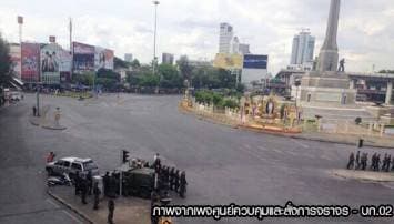 ปิดเส้นทางป้องกันม็อบต้านรัฐประหาร บก.02 แนะเลี่ยงเส้นอนุสาวรีย์เย็นนี้ 
