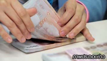 พาณิชย์เผยเงินเฟ้อ พ.ค. 57 พุ่งสูงสุดในรอบ 14 เดือน