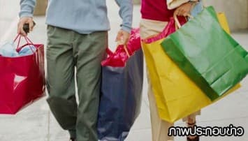 เอกชนมั่นใจเศรษฐกิจไทยเริ่มฟื้นตัว