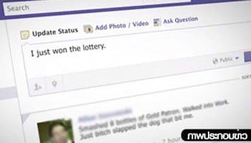 มาดูกัน! 10 อันดับพฤติกรรมการใช้ 'เฟซบุ๊ค' ของคนไทย