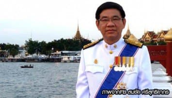 'สมชัย'ร่ายกลอนฉลองครบรอบ16ปีสถาปนา กกต.