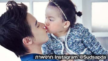 สุดน่ารัก! เจมส์จิ-น้องวันใหม่ ควงคู่ถ่ายแบบลง “สุดสัปดาห์”