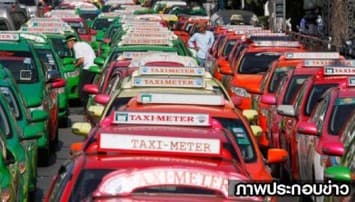 เริ่มแล้ว! ทหารจับมือขนส่งฯ ลุยตั้งจุดตรวจแท็กซี่ทั่วกรุง