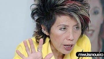 คสช. สั่งโยก 'หมอพรทิพย์' กลับนั่งเก้าอี้ "ผอ.สถาบันนิติวิทย์ฯ"