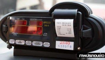 เบรกเอี๊ยด! แท็กซี่ปรับขึ้นมิเตอร์จาก35เป็น50บาท