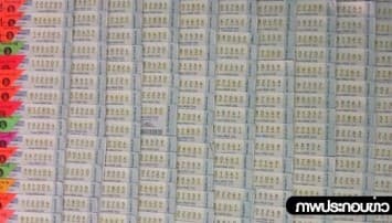 กองสลากฯ ปัดข่าวลือล็อตเตอรี่หายโผล่เมืองเลย ยันยังไม่พบสักฉบับ