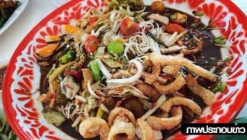 อึ้ง! เปิบ "ส้มตำถาด" เสี่ยงสารเคมีปนเปื้อน ชี้ใบตองรองก็ไร้ผล