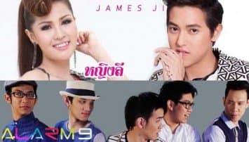 รวม MV เพลงประจำรายการ "เรื่องเล่าเช้านี้" ทุกเวอร์ชั่น