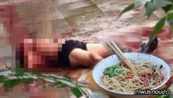 โหด ดิบ สยอง! หนุ่มจีนฆ่าปาดคอควักหัวใจเพื่อนมาเคี้ยว เหตุแค้นไม่แบ่งก๋วยเตี๋ยวให้กิน 