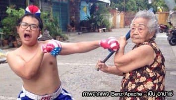 คลิปฮา อาม่าสอนหลานงดเหล้าเข้าพรรษาของเบ๊น อาปาเช่ Vs อาม่าเหม่งทึ้ง