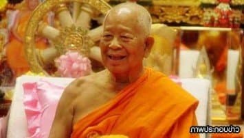 สมเด็จพระมหารัชมังคลาจารย์ ให้กำลังใจพล.อ.ประยุทธ์ เชื่อเป็นนายกฯได้  