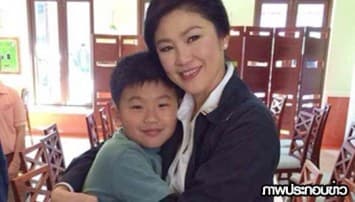 คสช. อนุญาต 'ยิ่งลักษณ์' ควง 'น้องไปป์' ทัวร์ยุโรปได้