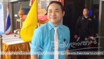 ศาลอาญาพิพากษาจำคุก1ปี10เดือน15 วัน 'แม็กก้า ชวนชื่น' คดีค้ายาไอซ์