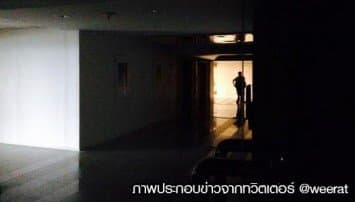 ประกาศขออภัย ภาพประกอบข่าว "พบควันไฟพวยพุ่งชั้น47 ตึกเอ็มไพร์ทาวเวอร์ย่านสาทร"