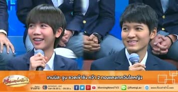 เทนนิส-จูน ชวดเข้าชิง คว้า2ทองแดงเทควันโดหญิง 