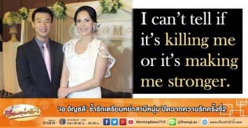 'เอ อัญชลี' ช้ำรักเตรียมหย่าสามีหนุ่ม ปิดฉากความรักครั้งที่2