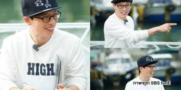 'ยู แจซอก' เผยให้เห็นไอคิวที่สูงของเขาระหว่างถ่ายทำรายการ Running Man