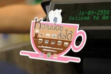 ใส่ใจสุขภาพผู้บริโภค Café Amazon นำร่องลดปริมาณน้ำตาลบรรจุซองเหลือ 4 กรัม สนองนโยบายกรมอนามัย