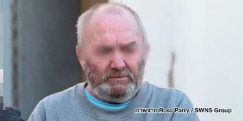 ตาป่วยทางจิต จับหลานออทิสติกกดน้ำเสียชีวิต ขณะอยู่บ้านด้วยกันเพียง 1 ชม.