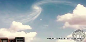 เผยคลิป ก้อนเมฆหมุนคล้าย UFO บนท้องฟ้าสวิตเซอร์แลนด์