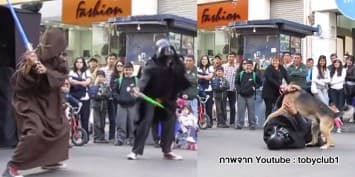 (คลิป) ชาวเน็ตแห่ชมแฟนคลับ Star Wars โชว์มุขตลกเจ็บตัวกลางถนน