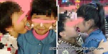 ผู้ปกครองชาวไต้หวันเดือด โรงเรียนอนุบาลจัดงานวันเกิดให้เด็กแบบสุดพิเรนทร์