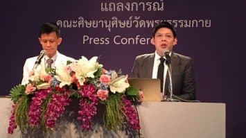 ลูกศิษย์แถลงปัดจัดฉาก แจง 'ธัมมชโย' ป่วยจริง ยันพร้อมให้ DSI เข้าพบ