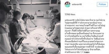 ชาวเน็ตแห่ให้กำลังใจ 'กัปตันกิ๊ฟ' โพสต์อาลัยคุณยายขอให้ไปสู่ภพภูมิที่ดี