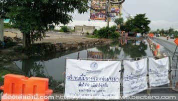 กรมทางหลวง ชี้แจงกรณีพบรถตกร่องน้ำข้างทางถนนศรีนครินทร์