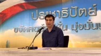 'อภิสิทธิ์' แถลงแล้ว! ไม่รับร่างรธน. ชี้จะยิ่งสร้างความขัดแย้ง แนะคสช. ร่างใหม่ ยึดฉบับปี 50 เป็นหลัก