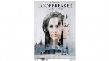 ครั้งแรกกับการพบกันของ ชมพู่ อารยา กับเป็นเอก รัตนเรือง ในภาพยนตร์สั้น Loopbreaker